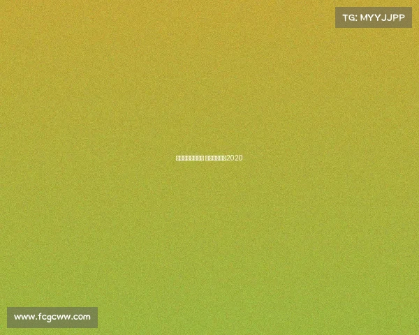 巴塞罗那球队赛事 巴塞罗那赛程2020